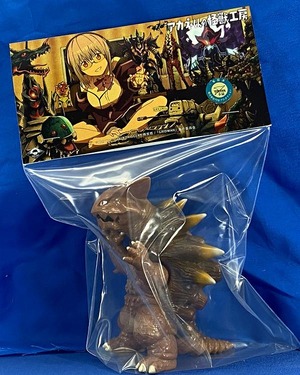 マックストイ アカネくんの怪獣工房 ベノラ マックストイ アカネ