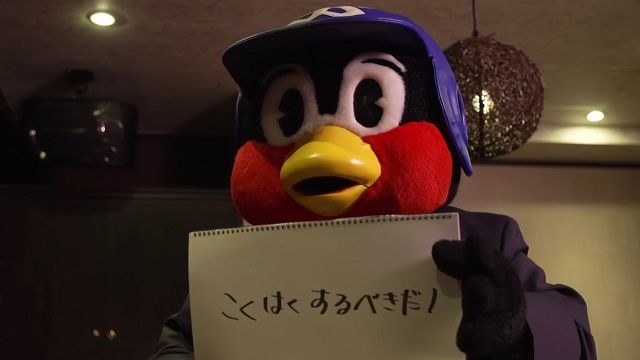 つばめ刑事 第5話 つばくろうのこいわずらい 牧村九天の外ドラ日記
