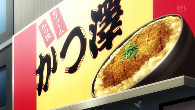 アニメ 中間管理録トネガワ 第9話 カツ 牧村九天の外ドラ日記 アニメ 中間管理録トネガワ 第9話 カツ 牧村九天の外ドラ日記