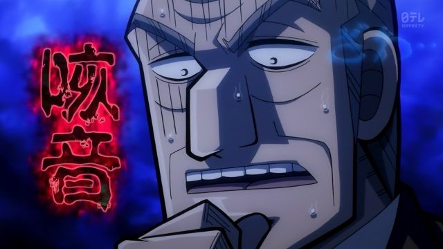 アニメ 中間管理録トネガワ 第7話 蔓延 牧村九天の外ドラ日記