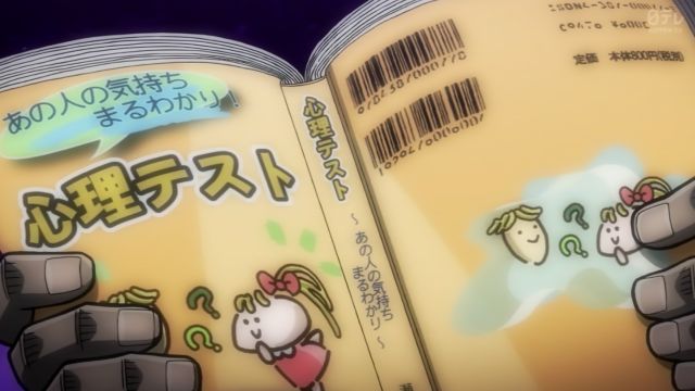 アニメ 中間管理録トネガワ 第13話 出航 牧村九天の外ドラ日記 アニメ 中間管理録トネガワ 第13話 出航 牧村九天の外ドラ日記