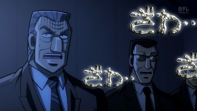 アニメ 中間管理録トネガワ 第4話 大人 牧村九天の外ドラ日記 アニメ 中間管理録トネガワ 第4話 大人 牧村九天の外ドラ日記