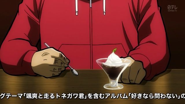 アニメ 中間管理録トネガワ 第8話 海老 牧村九天の外ドラ日記