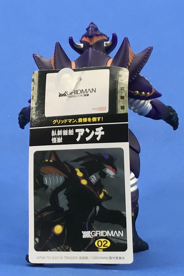SSSS.ソフビ怪獣 アンチ SSSS.GRIDMAN Amazon.co.jp: SSSS.GRIDMAN SSSS.ソフビ怪獣 アンチ ノン