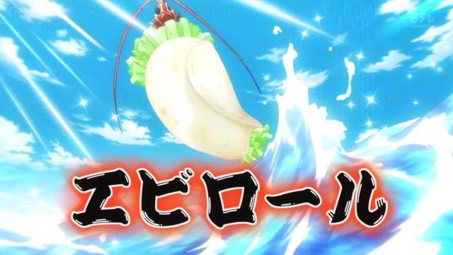 アニメ 中間管理録トネガワ 第8話 海老 牧村九天の外ドラ日記