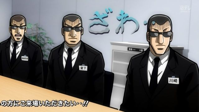 アニメ 中間管理録トネガワ 第6話 自爆 牧村九天の外ドラ日記 アニメ 中間管理録トネガワ 第6話 自爆 牧村九天の外ドラ日記