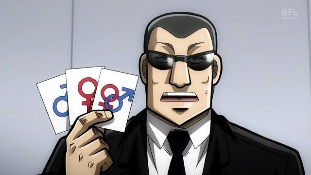 アニメ 中間管理録トネガワ 第7話 蔓延 牧村九天の外ドラ日記 アニメ 中間管理録トネガワ 第7話 蔓延 牧村九天の外ドラ日記