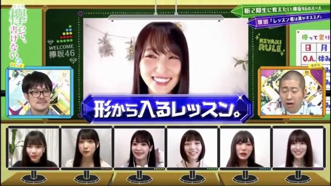 欅坂46 オワコン化の原因 グループ内の 謎ルール が時代錯誤すぎる 雑魚ニュース速報