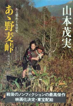 16 11飛越地方合掌造集落 Kz0901のblog