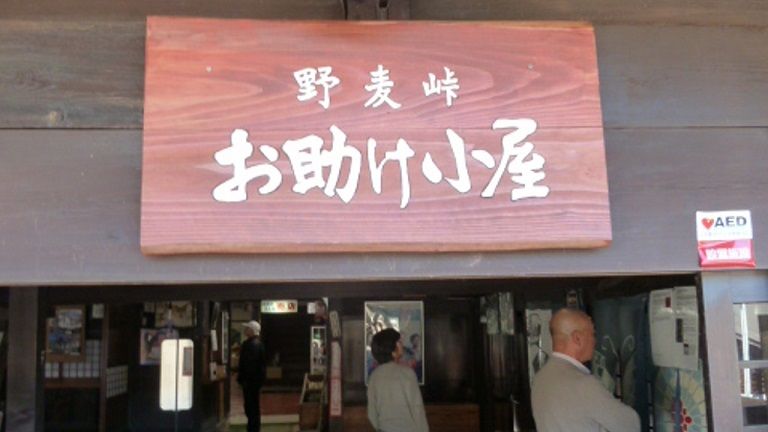 16 11飛越地方合掌造集落 Kz0901のblog 16 11飛越地方合掌造集落 Kz0901のblog