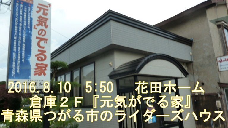 イメージ 4