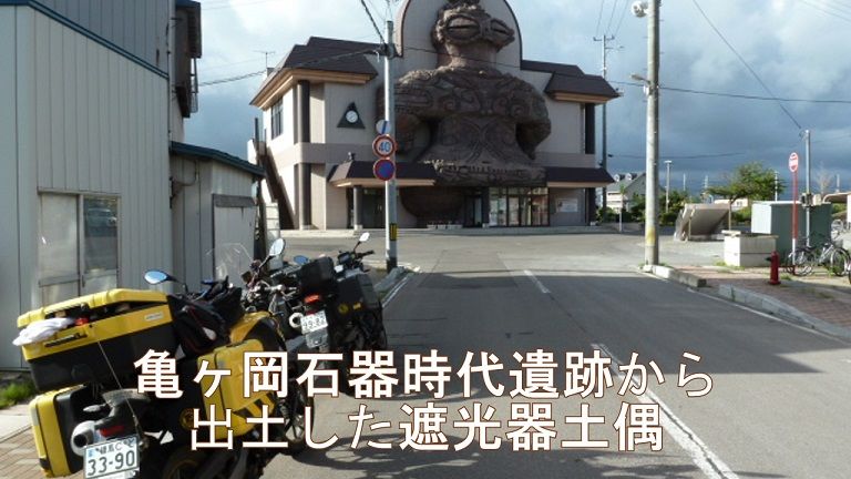 イメージ 11