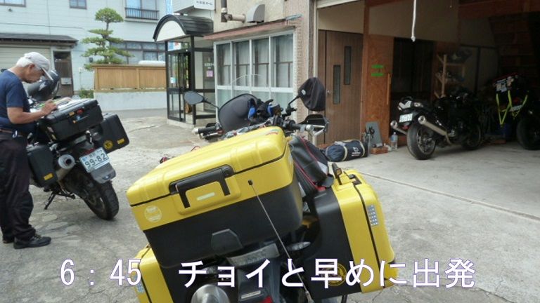 イメージ 8