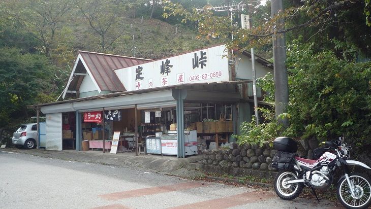 イメージ 7