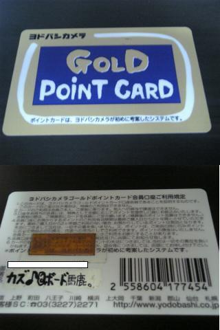 改造ダーツライブカード ボード馬鹿がダーツ馬鹿に変わる日