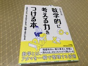 F620A2F8-B303-4D0D-BC80-4832D21660A7