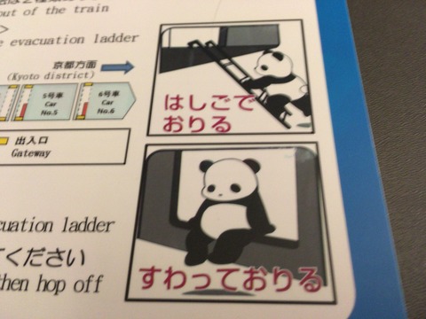 4809B8FA-BCEB-41A3-B702-E8909B5ECD20