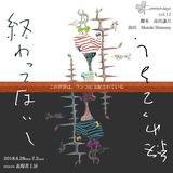 B3E8FCF1-5E3E-40BA-A9DE-4F43DF825E5B