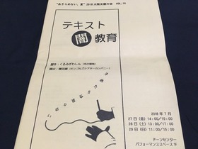 女優の会