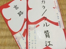 48E62951-66A7-4D63-8B73-979E5585103D