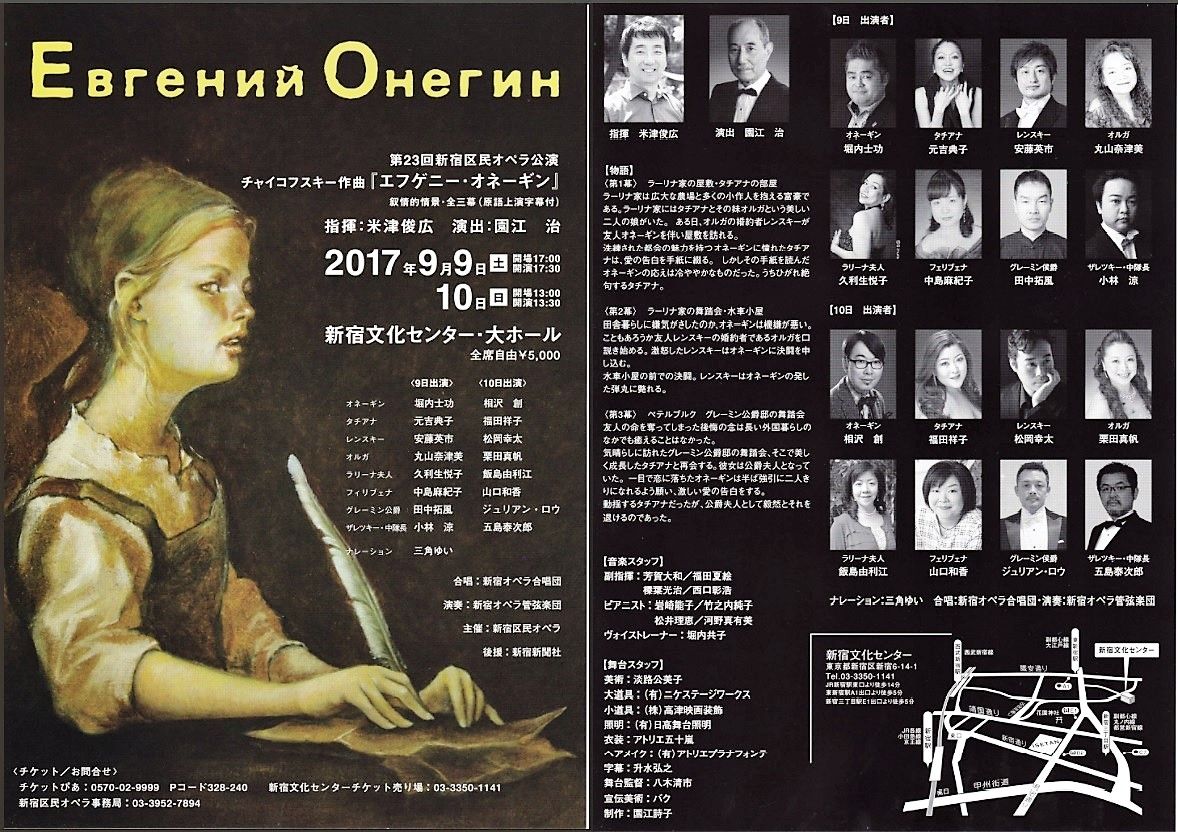 Amazon.co.jp: チャイコフスキー:歌劇《エフゲニー・オネーギン