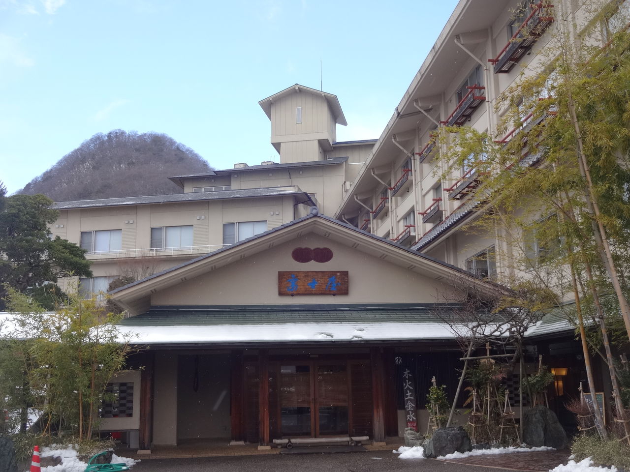 温泉] 岩室温泉 （富士屋／ほてる大橋 館の湯） : ブログ di Luna