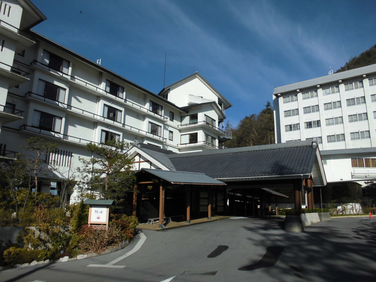 温泉 美ヶ原温泉 ホテル翔峰 温泉街 ブログ Di Luna 温泉 美ヶ原温泉 ホテル翔峰 温泉街 ブログ Di Luna