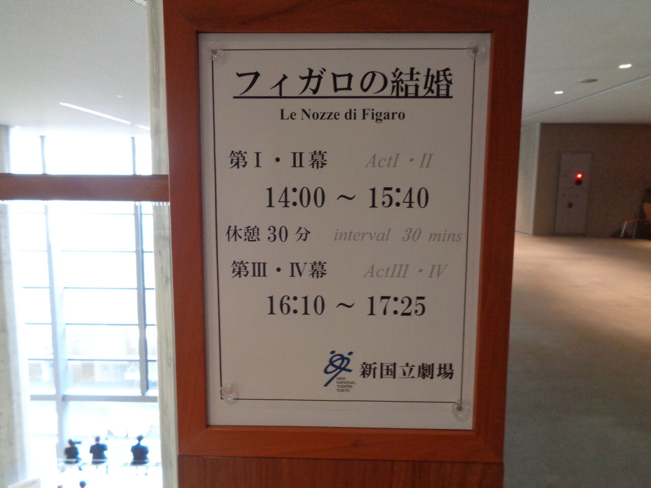 オペラ モーツアルト フィガロの結婚 21 02 新国立劇場 ブログ Di Luna オペラ モーツアルト フィガロの結婚 21 02 新国立劇場 ブログ Di Luna