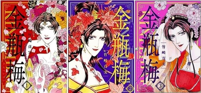 まんがグリム童話 金瓶梅 漫画 全巻 セット 文庫 コミック】まんが