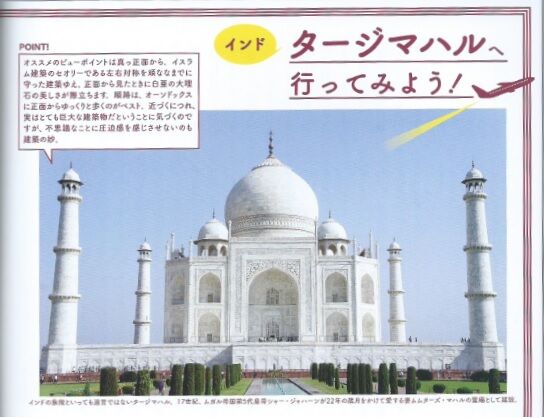 演劇 ジョセフ タージマハルの衛兵 2019 12 新国立劇場 ブログ Di Luna