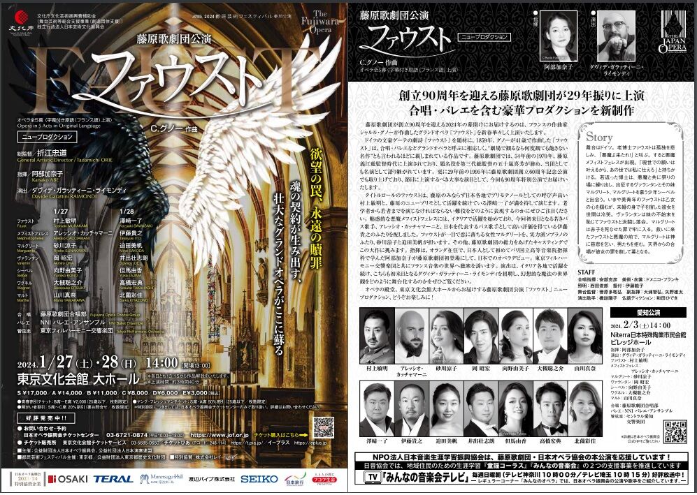 グノーさま専用 ひたち 【公式通販】