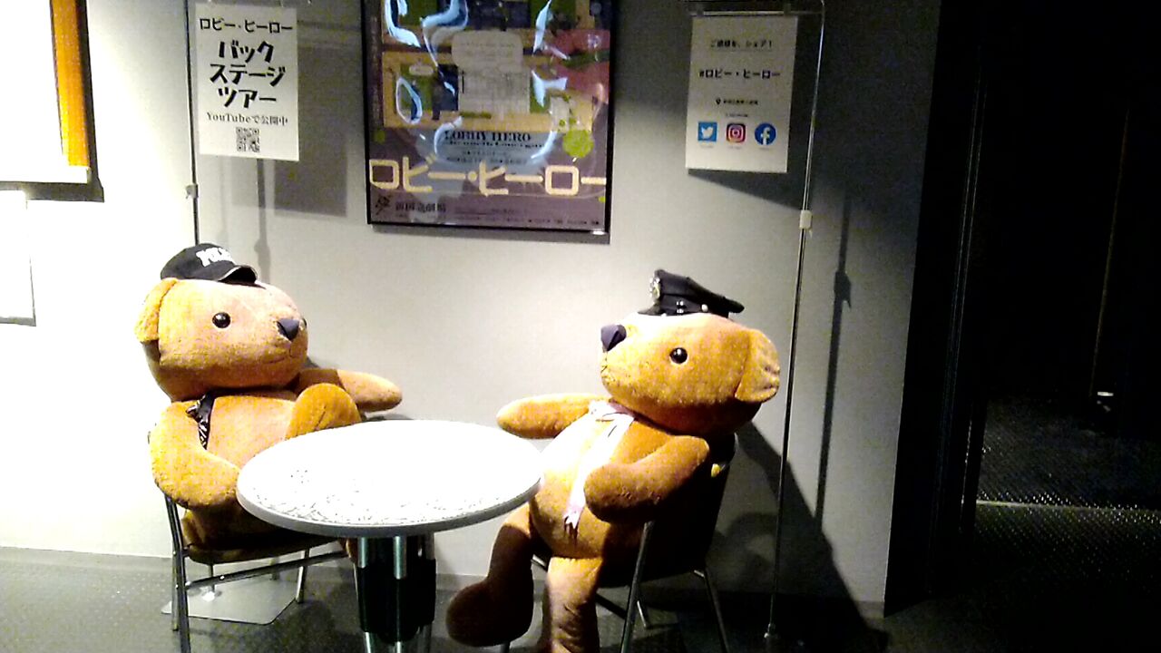 演劇 ケネス ロナーガン ロビー ヒーロー 22 05 新国立劇場 ブログ Di Luna