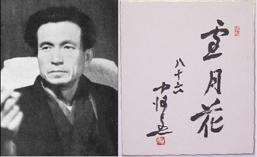 読書] 中河与一／『天の夕顔』『失楽の庭』(2020/11） : ブログ di Luna