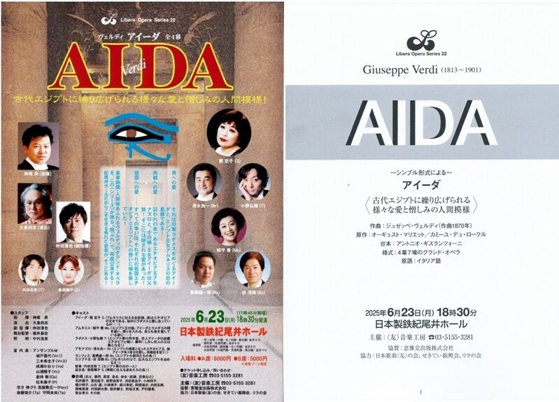 ヴェルディの傑作オペラ イル・トロァトーレの名盤LP4組(LP12枚