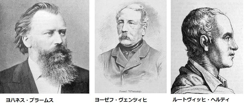 歌曲] ブラームス 「永遠の愛について」「五月の夜」 : ブログ di Luna