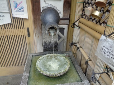 温泉 ブログ di luna