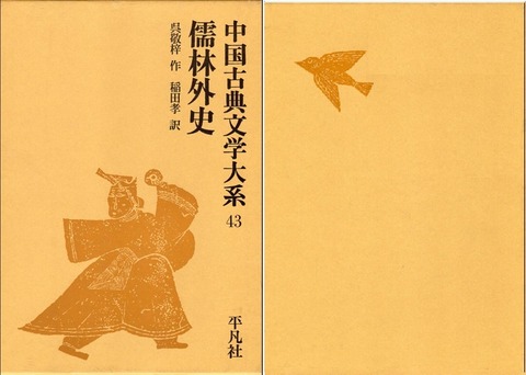 【中古】 オープンエンド化による国語科授業の創造/明治図書出版/片上宗二 中古】 オープンエンド化による国語科授業の創造/明治図書出版