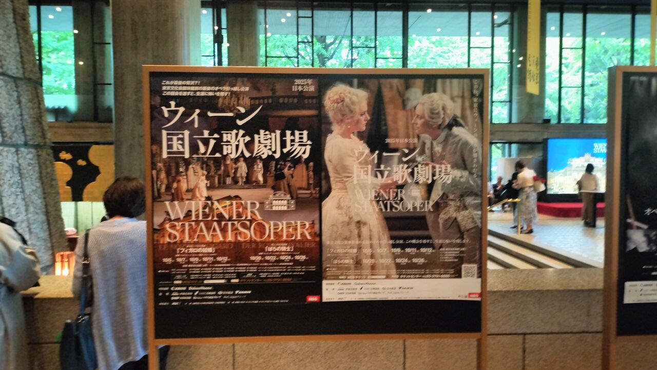 オペラ] R・シュトラウス／「ばらの騎士」 （2025/10 ウィーン国立歌 