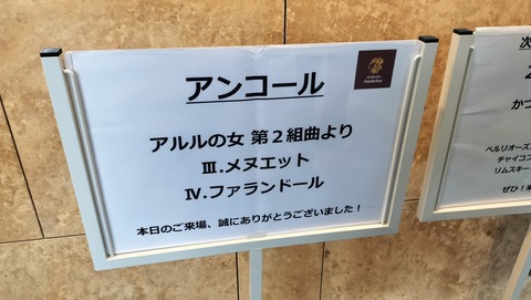 IMG20260809155918
