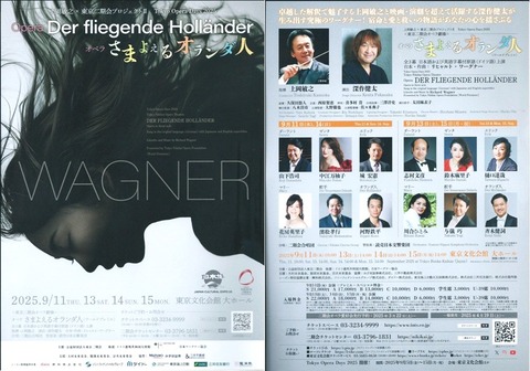 英HMV ASD385/7　さまよえるオランダ人　コンヴィチュニー人　ＳＫＢ 英HMV ASD385/7 さまよえるオランダ人 コンヴィチュニー人 SKB