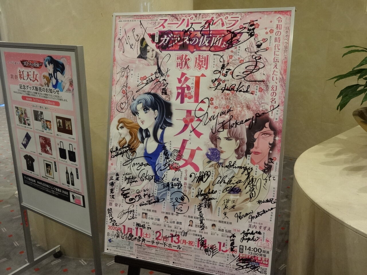 オペラ 寺嶋民哉 紅天女 01 日本オペラ協会 ブログ Di Luna オペラ 寺嶋民哉 紅天女 01 日本オペラ協会 ブログ Di Luna