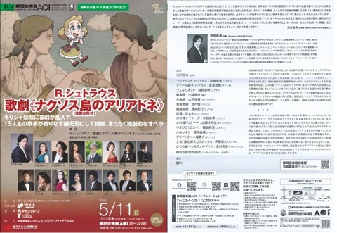 Ｒ．シュトラウス:ナクソス島のアリアドネ[DVD] Amazon.co.jp: R.シュトラウス作曲 歌劇《ナクソス島の