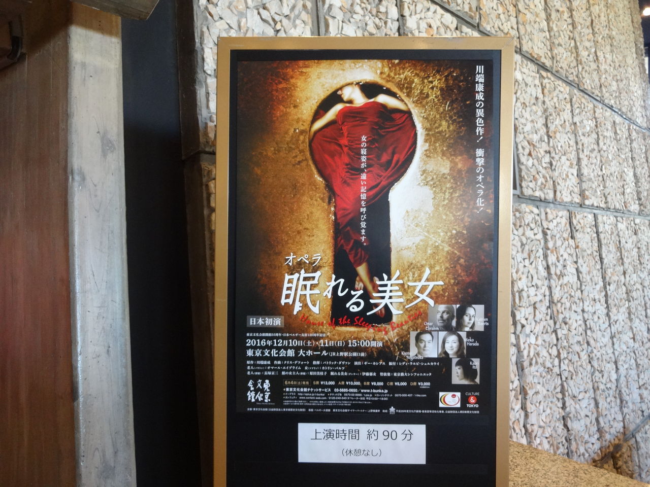 16年12月 ブログ Di Luna 16年12月 ブログ Di Luna