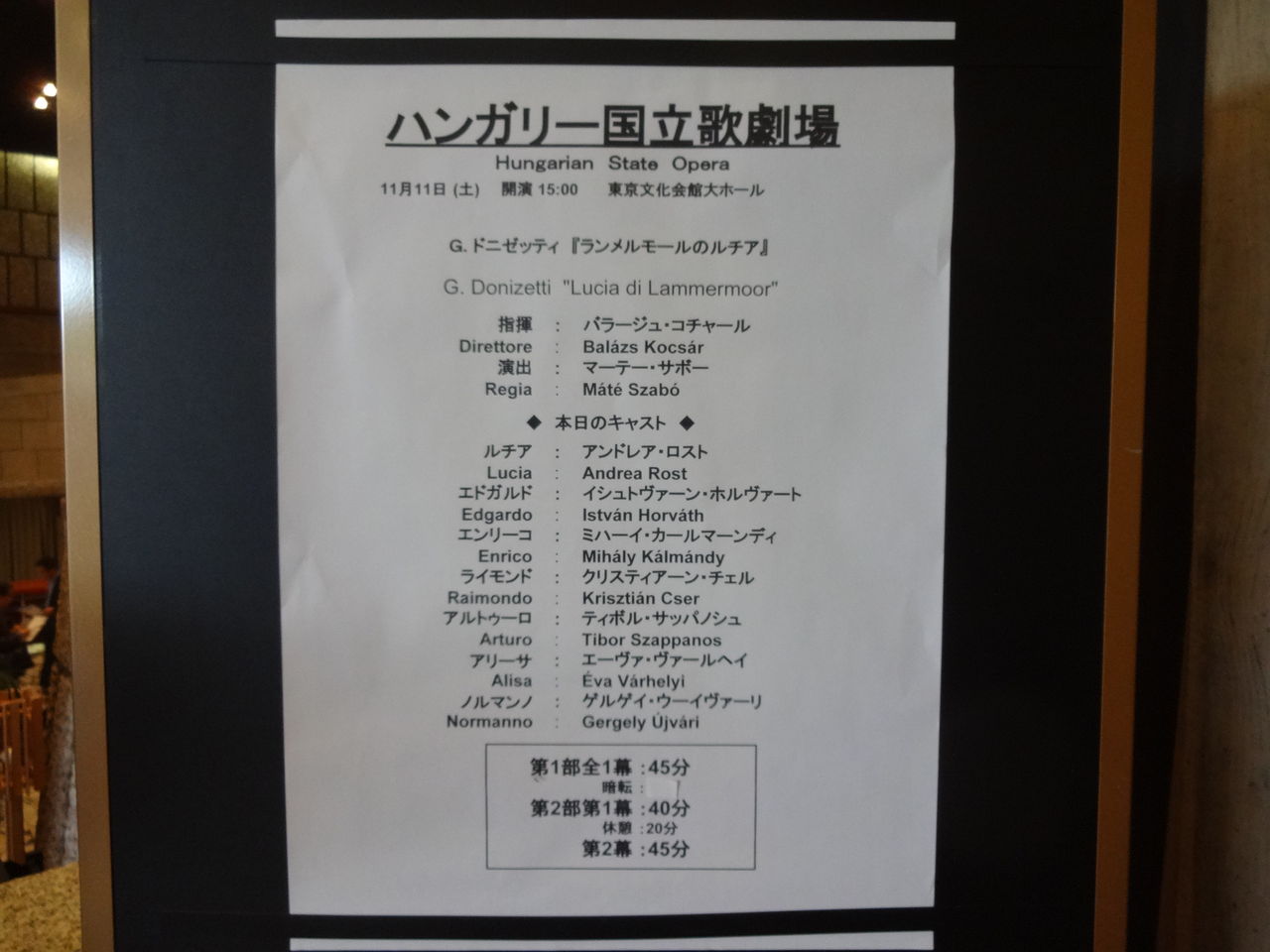 17年11月 ブログ Di Luna 17年11月 ブログ Di Luna