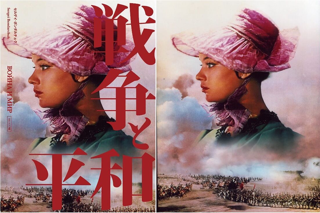 L. N. トルストイ 戦争と平和 (ロシア語) イラスト付き版 注目ブランドのギフト L. N. イラスト付き版 (ロシア語) 戦争と