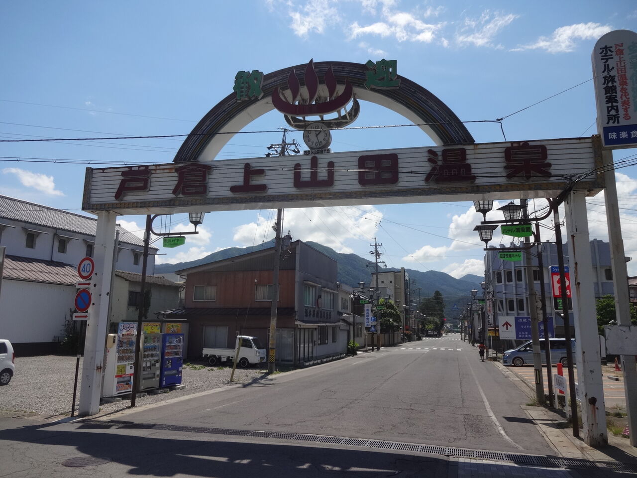 温泉 戸倉上山田温泉 06 飲食店 等 ブログ Di Luna