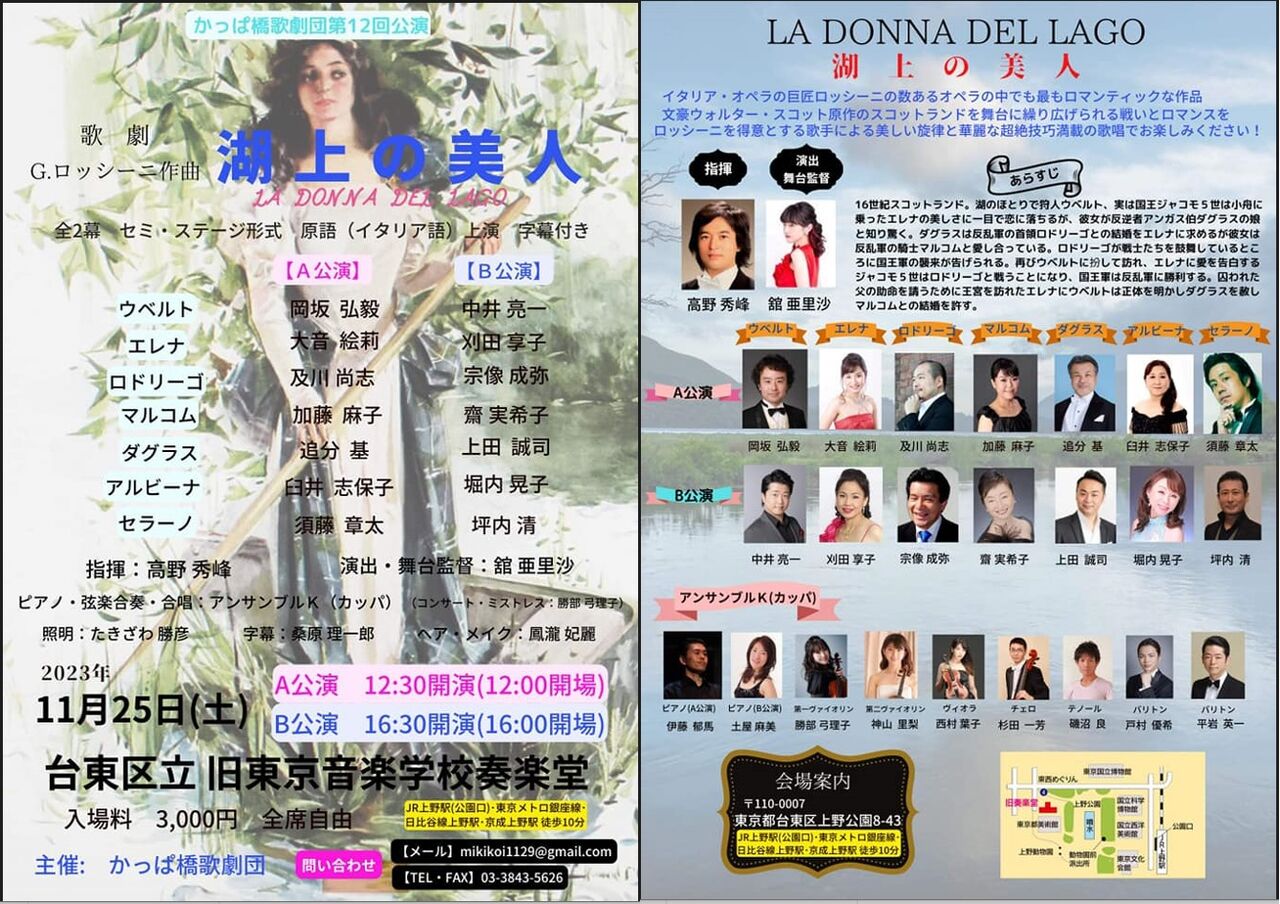 ロッシーニ 歌劇『湖上の美人』ポリーニ指揮2枚組 ロッシーニ 歌劇『湖上の美人』全曲 ポリーニ指揮 国内盤 - メルカリ