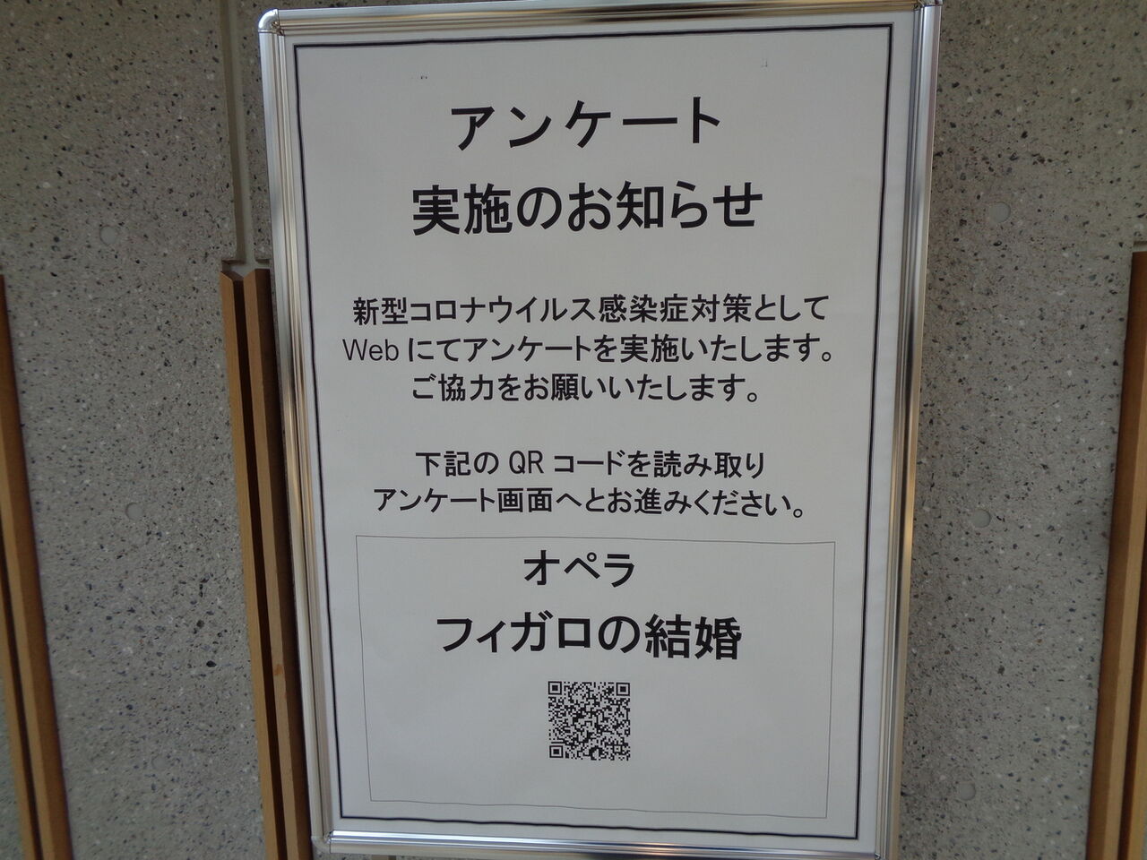 オペラ モーツアルト フィガロの結婚 21 02 新国立劇場 ブログ Di Luna オペラ モーツアルト フィガロの結婚 21 02 新国立劇場 ブログ Di Luna