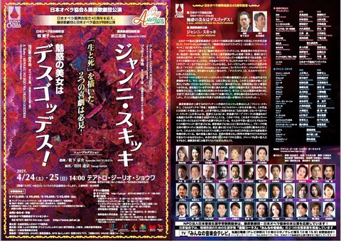 魅惑のオペラ おまとめ 魅惑のオペラ | 書籍 | 小学館