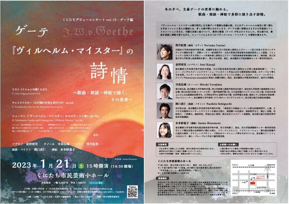 2021春の新作 トーマ 歌劇 ミニョン 全曲 general-bond.co.jp